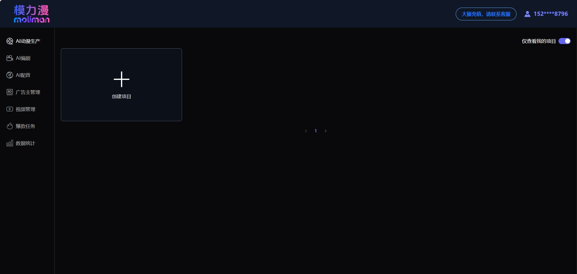 AI撬动漫剧市场, 下一个流量风口会是星际科幻吗?