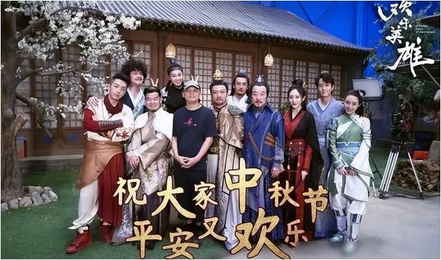 《欢乐英雄》近日开播! 看完6集, 必须说: 武侠剧这回要出爆款了(尚敬客串武林外传)