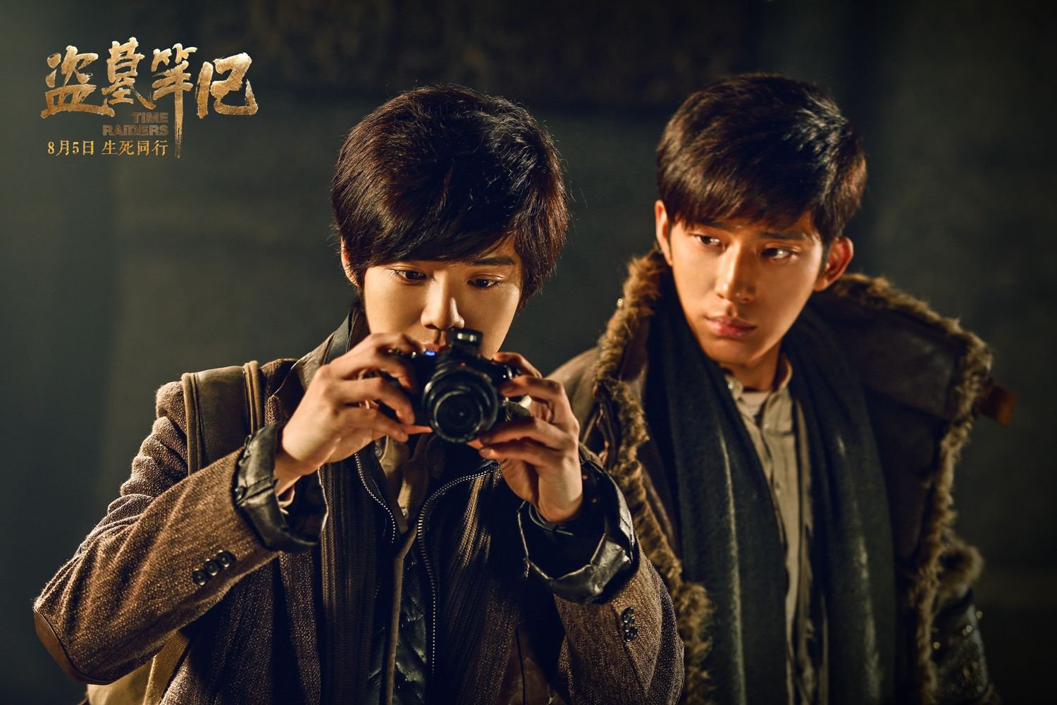 七夕吸金2.5亿 《盗墓笔记》单日破亿碾压爱情片