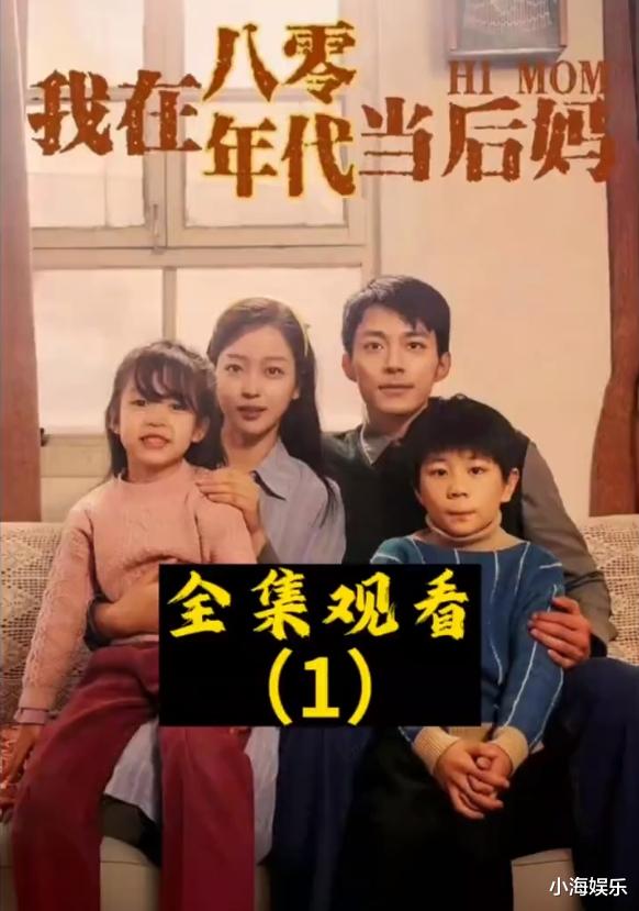 倪海杉首部电影开机, 邀洪金宝儿子做男主, 多位网红进军短剧行业(香港明星,倪海杉,网红,洪金宝是哪里人)