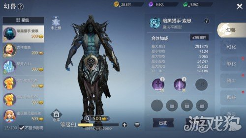 魔域手游2老玩家专属攻略 老玩家都能快速上手