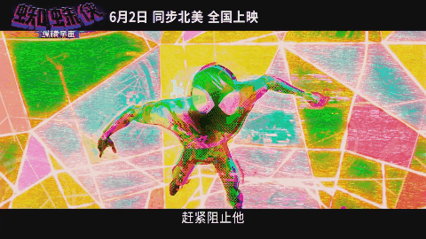 �Ĵ�ͬ��, ��λ֩������ս, ������Ӣ��߷ֶ�����Ӱ��ȼ������!