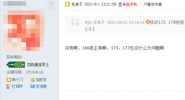 微信、支付宝封杀!这种开挂功能,被彻底关闭
