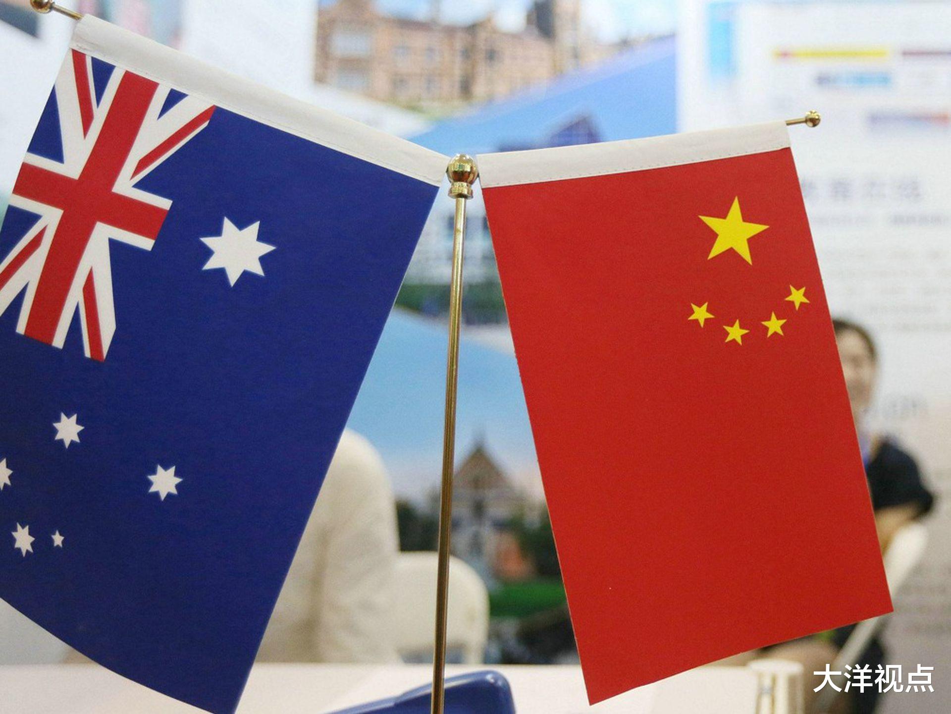 2%,使得澳大利亚对中国的贸易