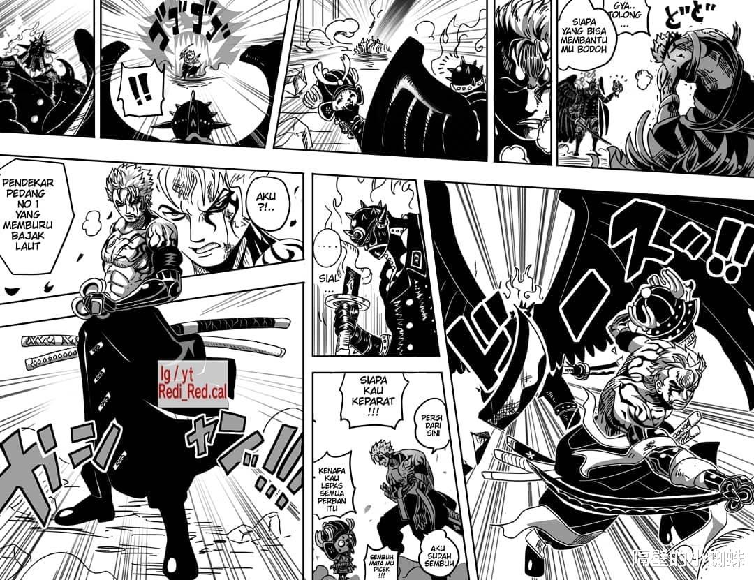 海賊王1017話同人 索隆進入鬼神狀態 斬斷燼的名刀 解救喬巴 時光新聞