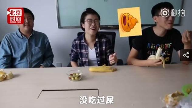 戒蕉戒枣: 香蕉+枣, 引千万网友亲身实验, 一定不要这么吃