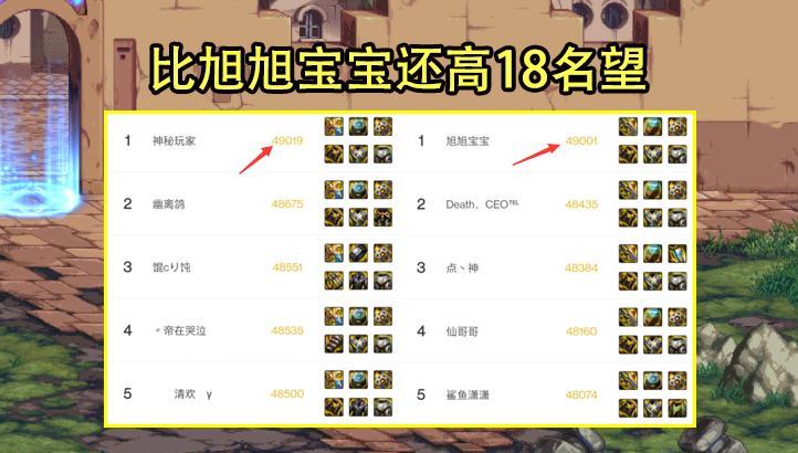 DNF: 名望都不让问? 骚白碰瓷宝哥阴阳怪气, 2大原因成祸首