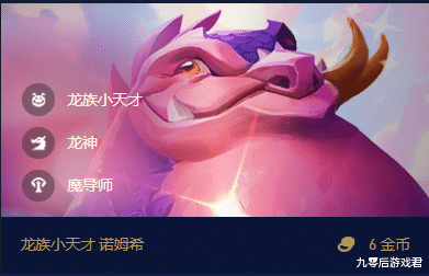 云顶S7.5最后一个版本, 魔导蛙妃的独家狂欢, 嘴巴都吐麻了