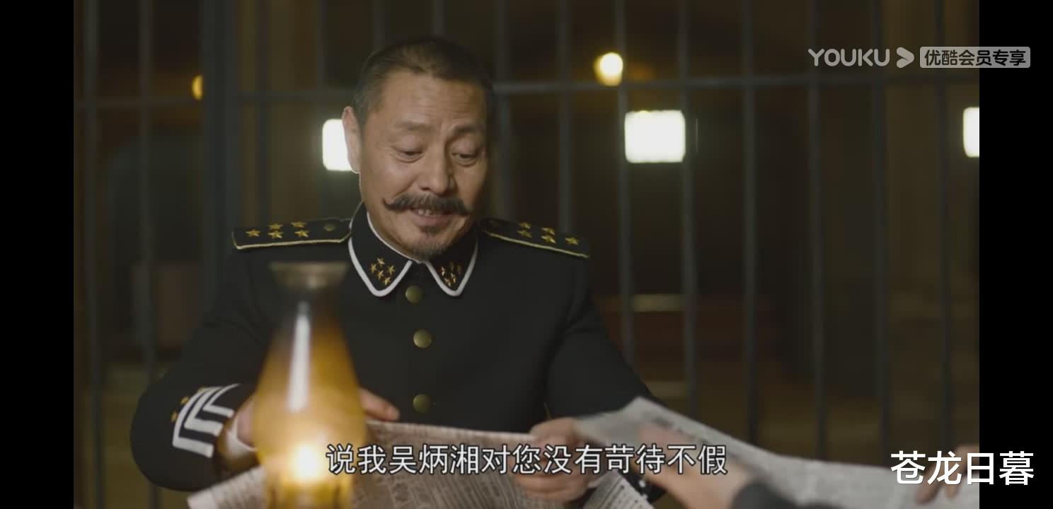 《觉醒年代 吴炳湘 圆滑手段尽显官场老油条的三种手段