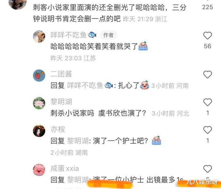 ���ǳ����š�Ʊ�����, ��������: ɾ��������Ϸ, ��������Ҳ����(�������빮)