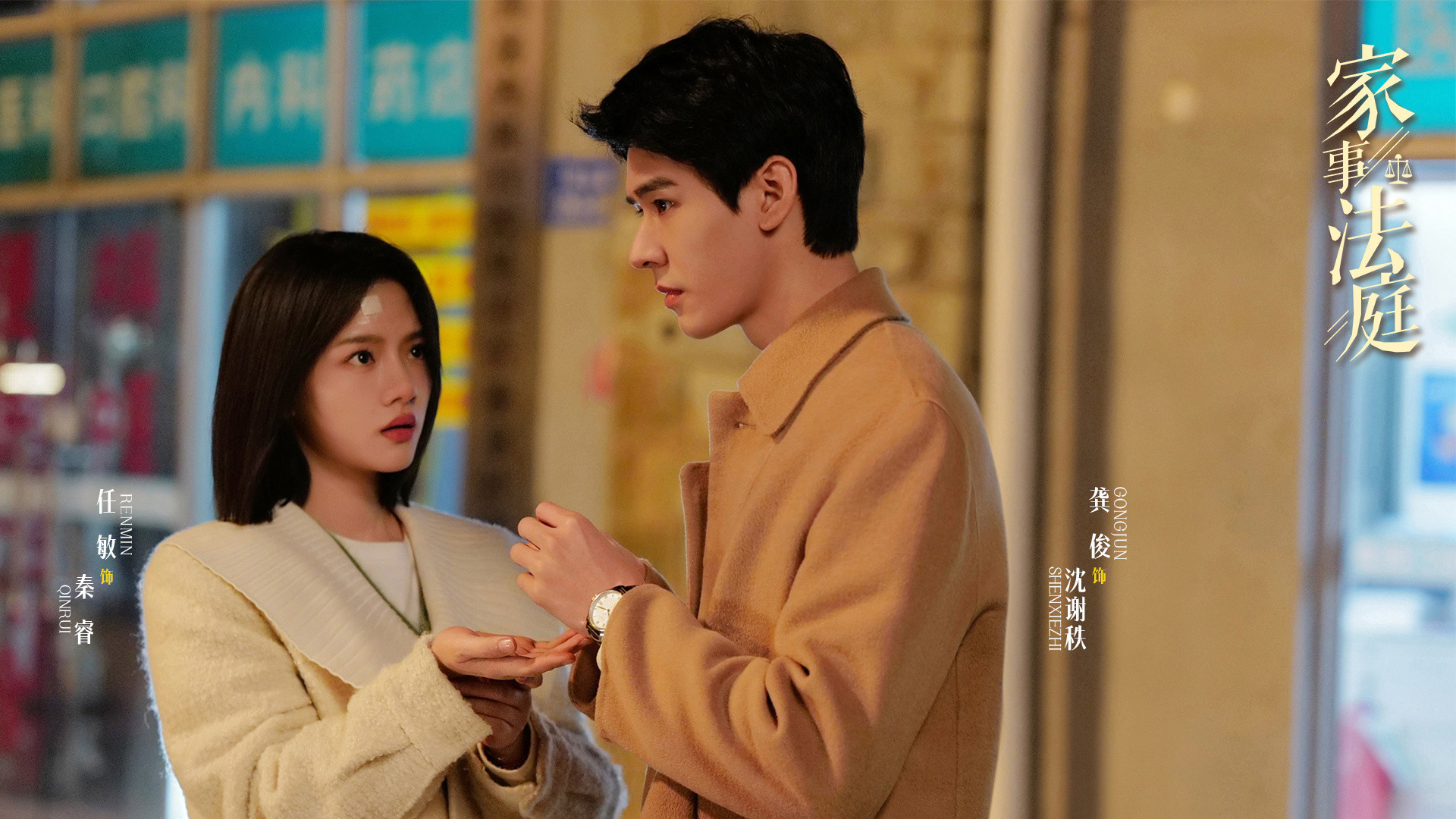 《家事法庭》后, 任敏又一部新剧来袭, 预排5月上旬上线, 宅斗 女性成长, 化身坚韧嫡女!