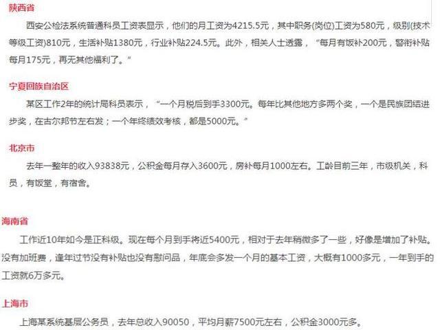 国家烟草专卖局_孝感烟草专卖局收入