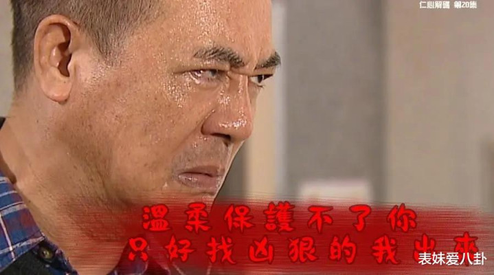 TVB�缯�еĶ����˸��ɫ: �����ת������Ա��ͻ��! ��Щ�����ְ����µ�TVB�����˸��ɫ, ˭�����ݼ�֮��?(������