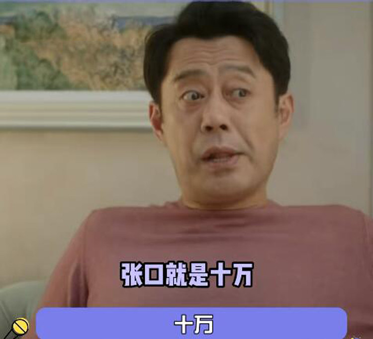 ���꿴86�桶���μǡ�, �;��á���ʥ����������, ���Ҳ��������