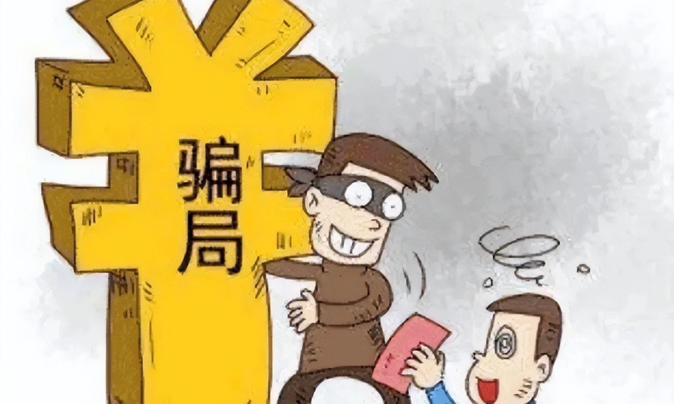 只回1字微信就被封！黑产伪造涉黄证据勒索：打钱才放过