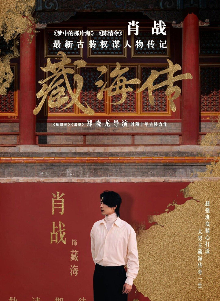 Фս�¾硶�غ����������ڴ�ֵ, ��˿�����γ��÷绪����!(Фս�غ���ͼƬ)