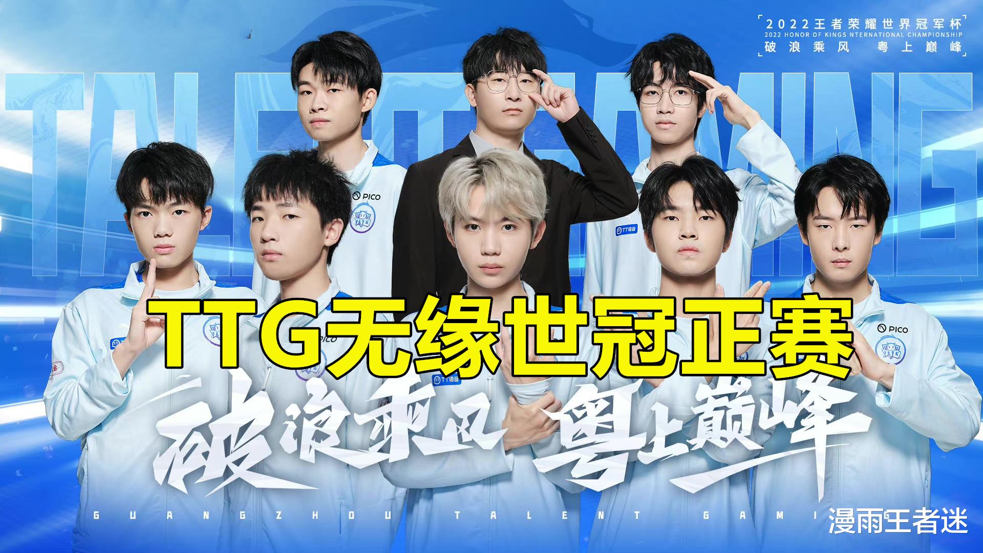 lovecd直言: TTG不会放走清清的, 毕竟1000多万买来的, 顶多打8折