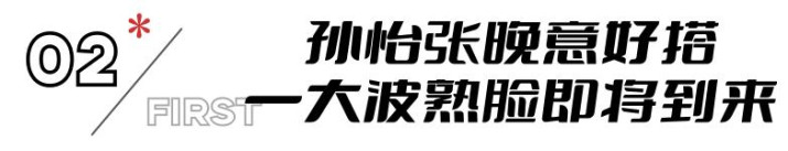 �Ų�4��, ��������9.3, ����12�·ݵ�һ�����Ұ�ҹ׷��ͣ�ĺ�����