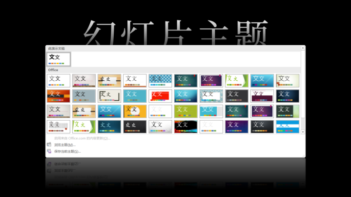 不装了, 8个PPT好习惯全抖搂给你