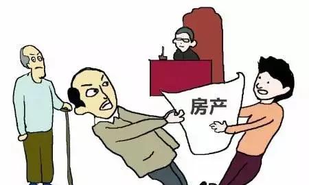 房产证只写继父名，30多年后想独吞？律师：钱是共有的，房你也跑不掉