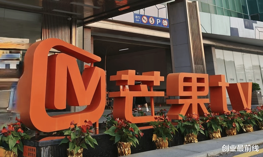 �缯���ӡ���Ƶ�ƻ�, �̾��Ѿ�â��TV(��������Ҳ��â��tv)