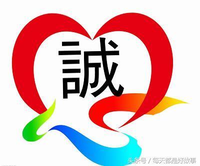 雙方恩怨, 挖糞溝堵路, 最終只有誠心才能打動人