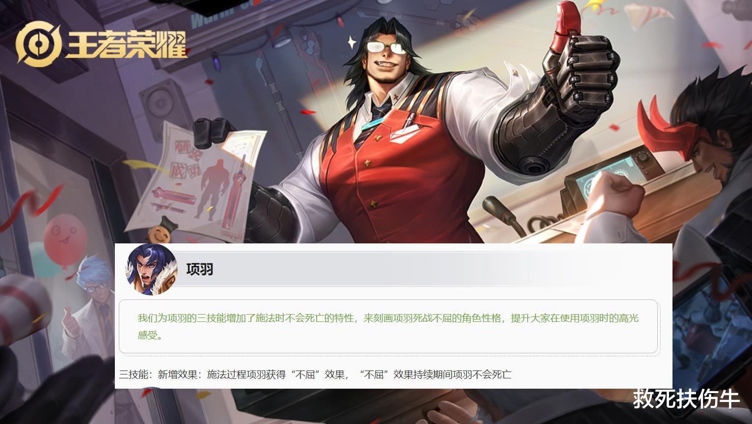 王者荣耀: 9个英雄调整, 9个都是加强, 3个手感优化