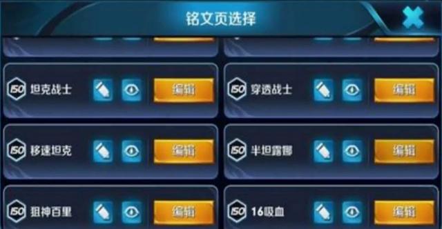 铭文礼包|王者荣耀2.12更新：新年福利大放送
