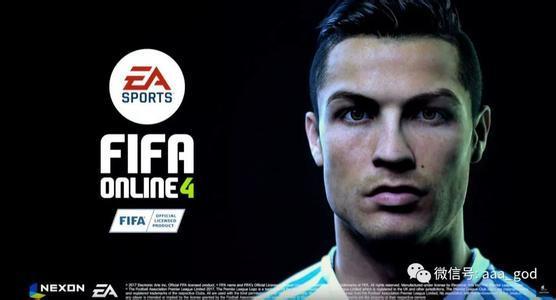 FIFA OL4补偿方案出炉! 合卡形式改变! 依然坑