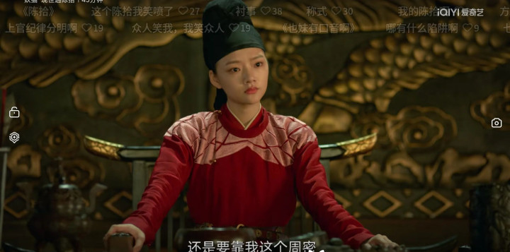 今晚开播! 36集古装悬疑探案剧来了, 13位实力派坐镇, 又是一部开年黑马剧