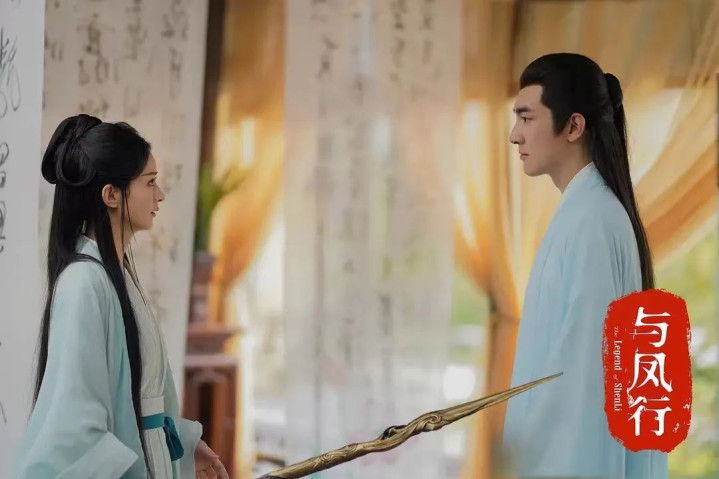 《与凤行》热播, 拼播剧迎来新风口