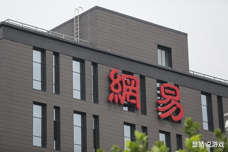 魔兽世界: 与网易分手后或将延期上线, 未来何去何从?
