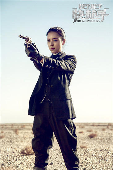 《快手枪手快枪手》首曝概念海报 抢先定档7.15