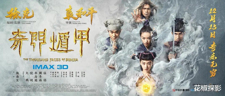 ������Ӱ��Ʒ����Щ, �����岿�Ķ�������