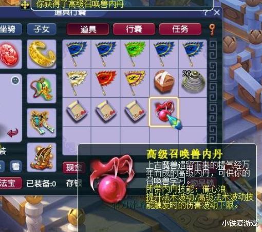 梦幻西游: 梦幻跨国业务? 牛人跑到国外招人, 一个月600R抢着做!