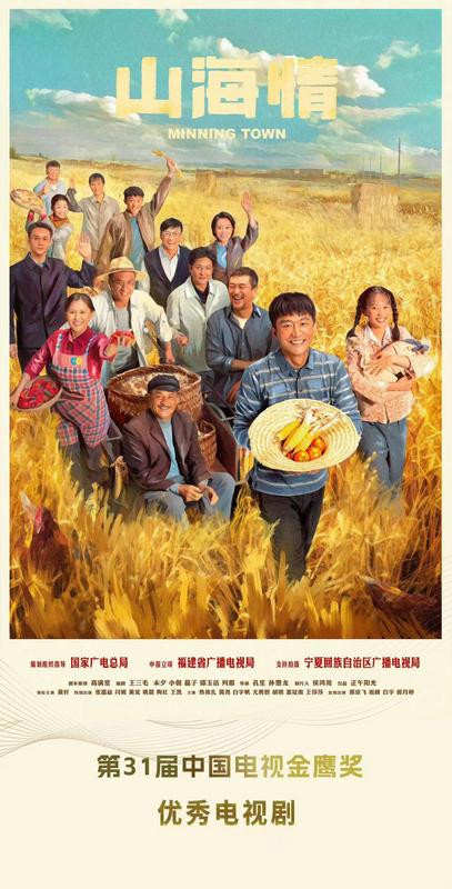 ��������������, ������ĵ��Ӿ硰��ζ����