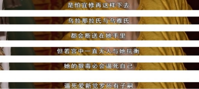 《甄嬛传》其实太后早就知道双生子并非龙裔, 为何不揭穿甄嬛?(剧情妃是什么意思)