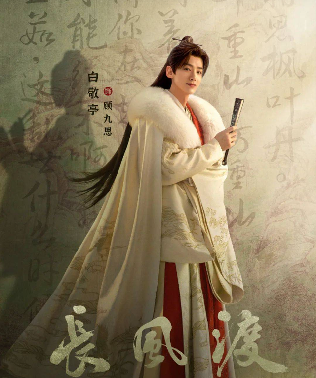 40集古装言情剧来袭, “真情侣”领衔主演, 再现高能名场面, 必追