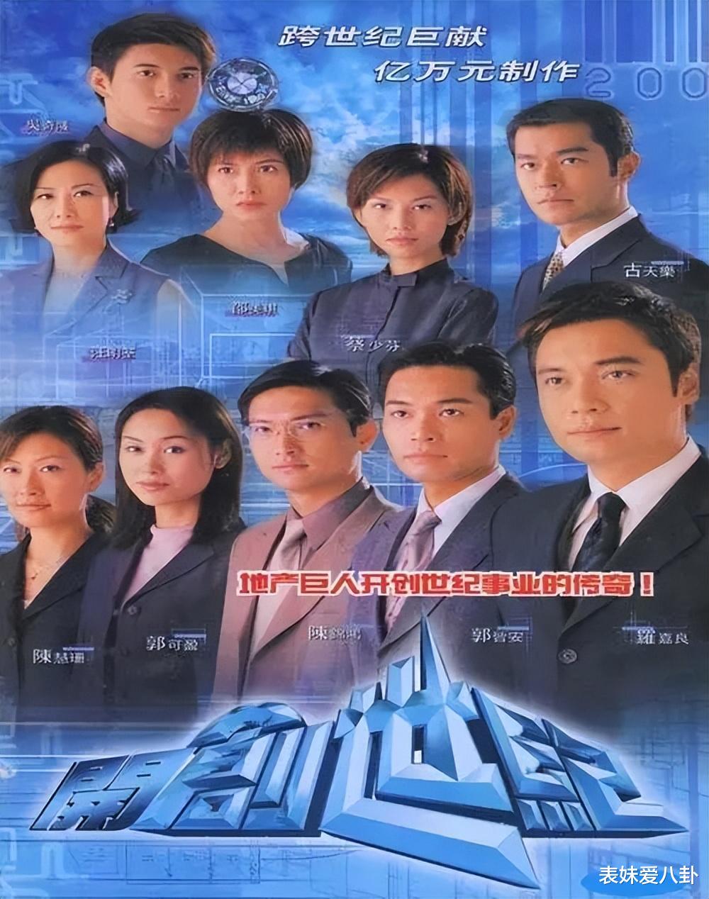 亚视逆袭还是TVB称霸? 亚视与TVB: 港剧迷心中的“白月光”与“朱砂痣”, 你选谁? 究竟谁才是王者?(tvb亚视)