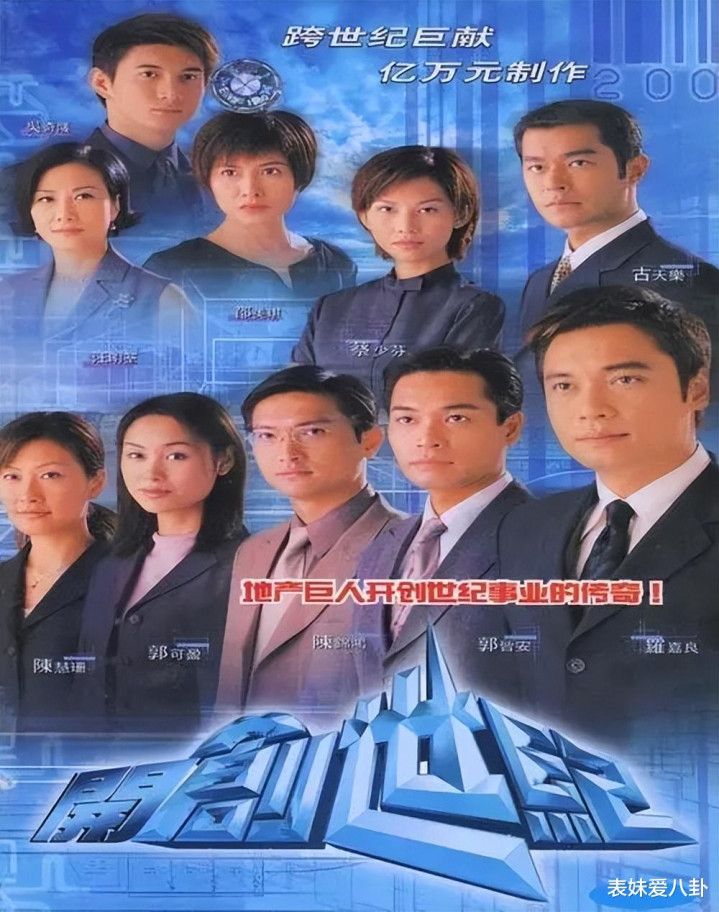 ������Ϯ����TVB�ư�? ������TVB: �۾������еġ����¹⡱�롰��ɰ�롱, ��ѡ˭? ����˭��������?(tvb����)