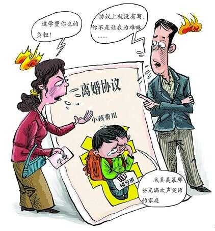 你会让你的孩子找单亲家庭的孩子结婚吗? 亲身经历告诉你