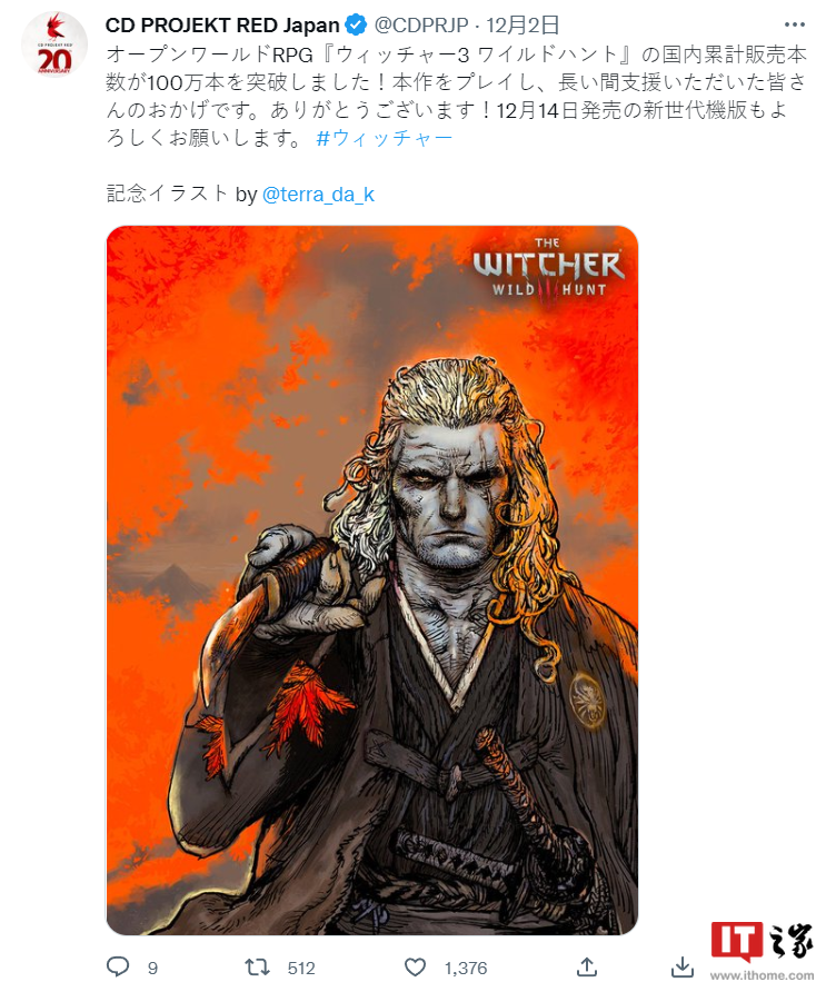 《巫师 3: 狂猎》在日本销量突破 100 万份, 次世代更新即将到来