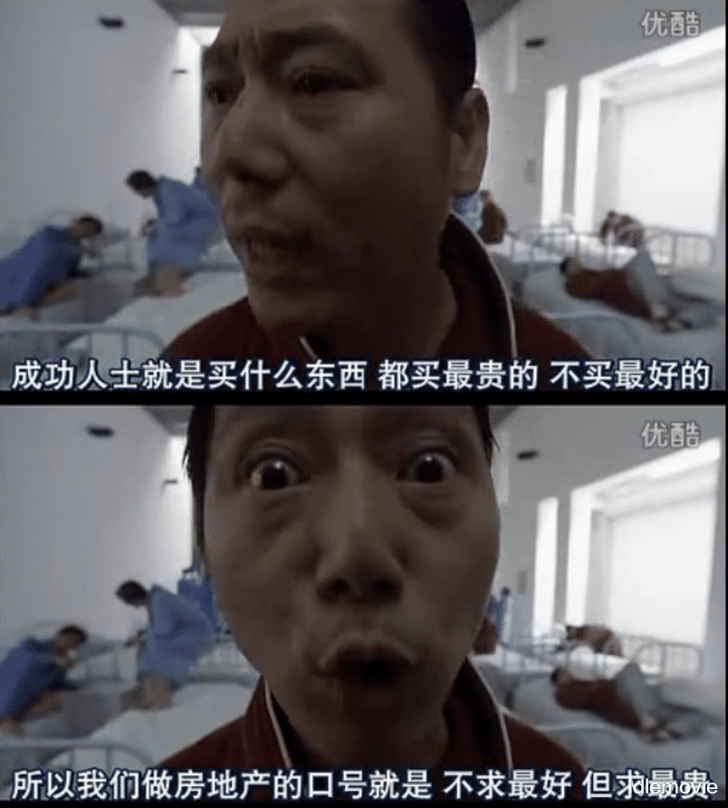票房惨败, 冯小刚是被高估了, 还是江郎才尽了?(冯小刚根据王朔的小说改编的电影)
