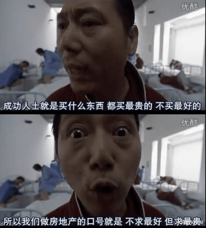 Ʊ���Ұ�, ��С���Ǳ��߹���, ���ǽ��ɲž���?(��С�ո�����˷��С˵�ı�ĵ�Ӱ)