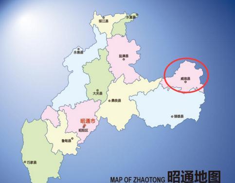 镇雄县地图 县城图片