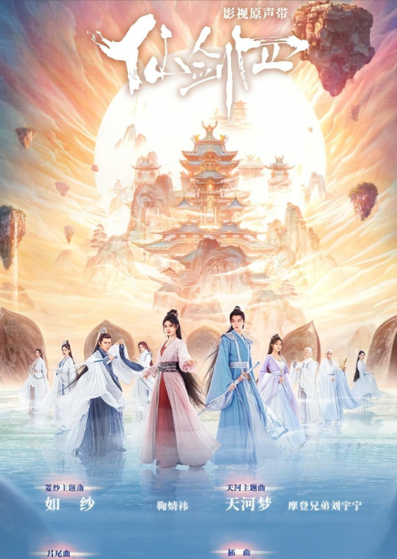 �üһ�, ���ɽ�4�������Ͳ���һƬ, ���ڲ������ɳ����һ��(�ɽ�������4����Զ)