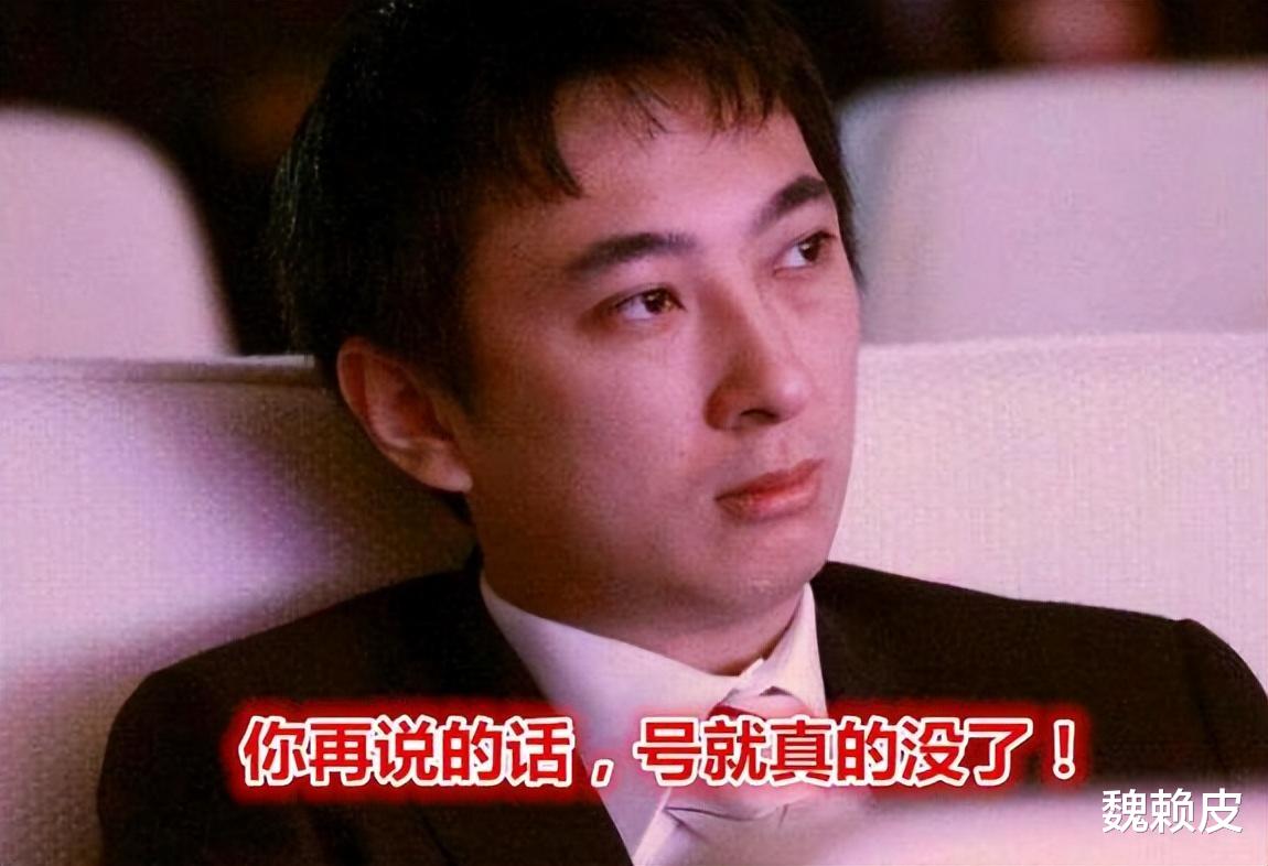 海底捞公子玩逆水寒手游: 1分钟打赏36万、一个仓库价值一套房