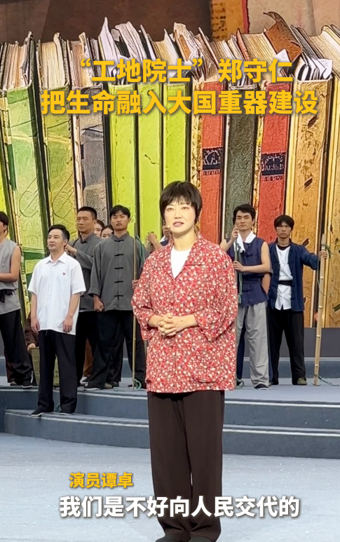 他没等到的高峡平湖，我们替他看见了