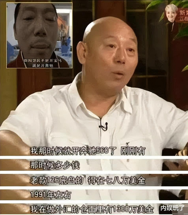 《重案六组》演员现状: 有人入狱、毁容、离婚, 李成儒成最大赢家(李诚儒 重案六组)