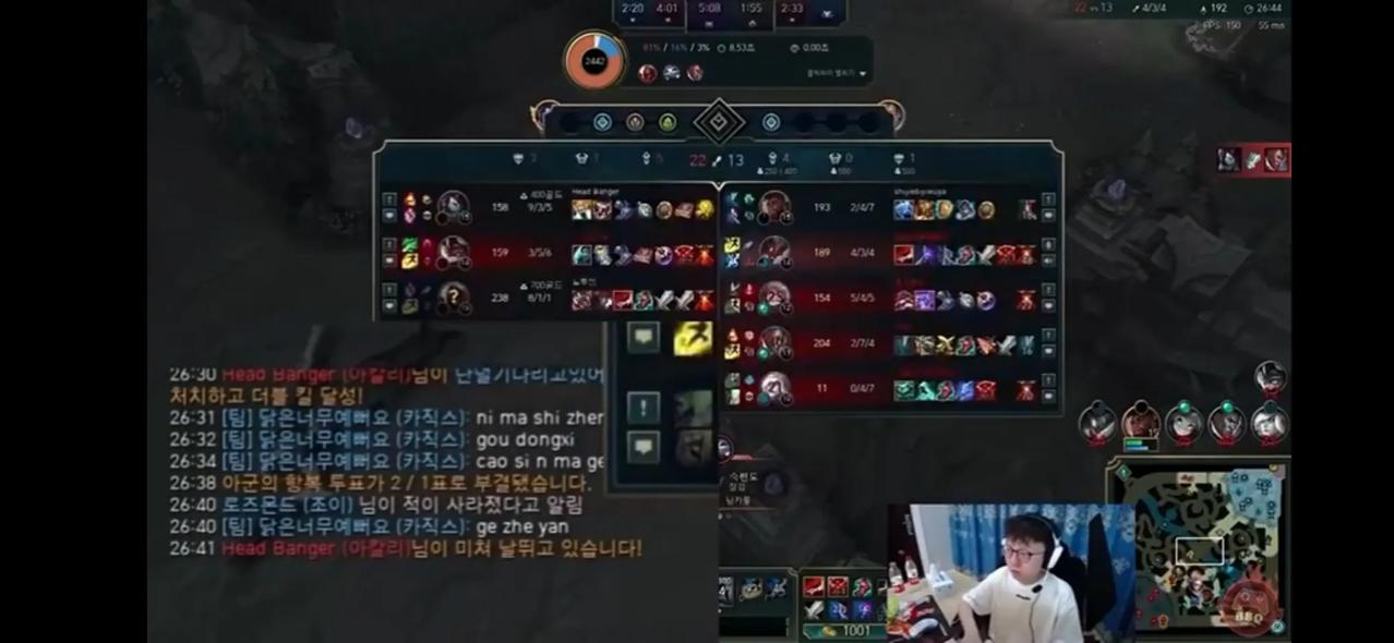 MLXG是不可能复出了，今天看直播直接蚌埠住了！Mlxg在rank中疑似遇到韩